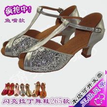 貝蒂舞鞋265系列 最新產(chǎn)品參考與服裝批發(fā)指南