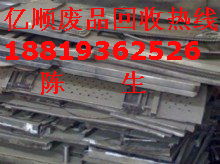專業(yè)高效，誠(chéng)信共贏 謝崗鎮(zhèn)華豐廢品回收公司，高價(jià)回收廢鋁邊料與廢鐵邊料