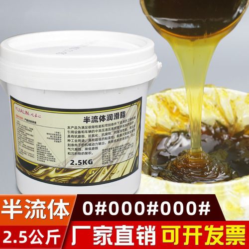 0號00#000##黃油半流體潤滑脂在減速機齒輪箱與混凝土設備軸承中的應用分析