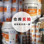 長城尚博二硫化鉬鋰基脂長城2號潤滑脂