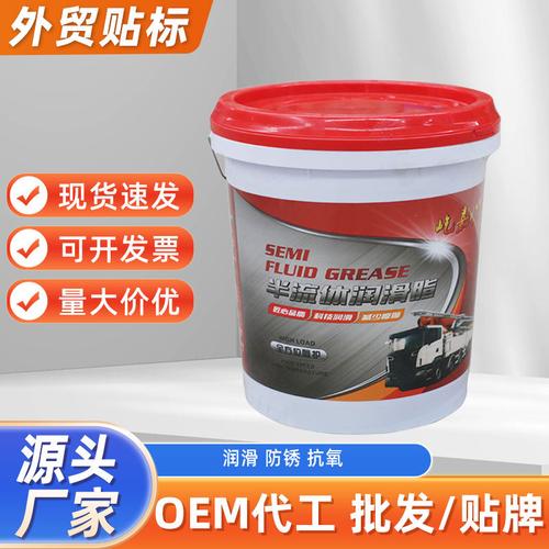 15kg屹嘉臨半流體黃油潤滑油0#000#泵車砼泵沖床減速機潤滑脂批發